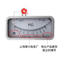 Insulation Resistance Meter megohm meter Meg cards shake table 500V 1000V 2500V ZC-7 5000V 5000M