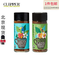 Clipper latin UK imported organic certified latin American Arabica instant coffee 100g