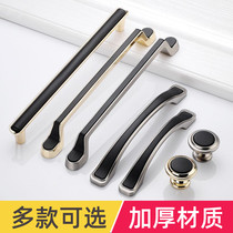 Modern minimalist golden handle cabinet handle wardrobe handle light luxury Nordic cabinet drawer cabinet door handle black