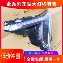Suitable for Cadillac CT6 headlights 16-21 high-end LED headlights assembly modified car accessories original factory