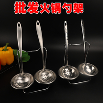 Stainless steel hot pot spoon rack soup spoon rack soup shell shelf tableware rack spoon holder kitchen rack Spoon Holder Holder