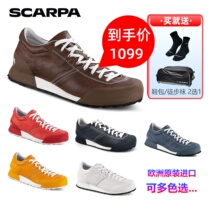 SCARPA Skapa Steady Lobby leisure shoes grind and comfort the head cows 32660-100