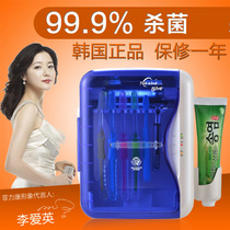 Toothbrush sterilizer Korea UV intelligent sterilizer set Suction toothbrush disinfection rack