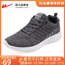 Pull back mens shoes casual sports shoes 2022 autumn and winter new trend mesh fashion sports shoes outdoor sports running shoes