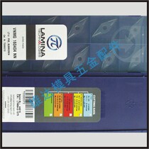 Lin Nina Blade VNMG160408-MT LT3000 CNC Blade