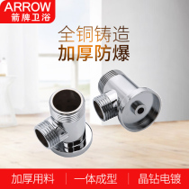 Arrow arrow shower head full copper fitting connector dim adapter converter shower fitting dim shadow