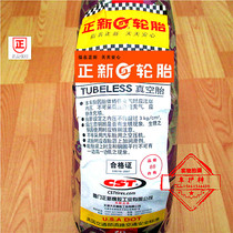 Zhengxin 130 120 100 110 90 60 70 90 3 00 3 50-10 12 Pedal vacuum tires