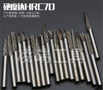 Alloy grinding head electric grinding head tungsten steel hard rotary file A0616 A0820 A1020 A1225M06