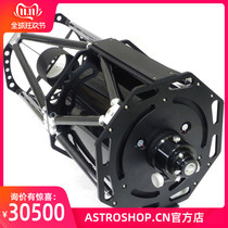 GSO 12 F8 RC hyperboloid reentry telescope deep space planetary photography aluminum barrel