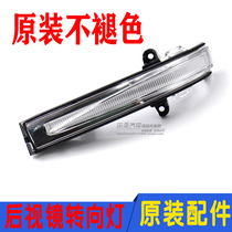 Adapted to modern Longmovement pleaso Eight-nine-figure reflecting mirror rear view mirror turn mirror turn light housing