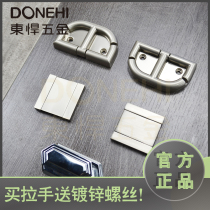Deer Tiger wardrobe drawer cabinet handle nickel brushed metal alloy home simple Chinese folding clothes hook