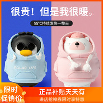 Mini Polar Species Warm Hand Treasure Recharge Treasure Usb Two-in-one Carry-on Portable Men And Women Warm Baby God