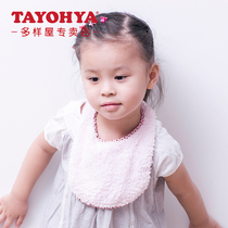 TAYOHYA multi-house snow velvet microfiber saliva bag Children Baby baby rice bag saliva towel