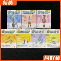 Spot Van - Generation Food and Play Pokemon Poko Dream Dream Image Galler District Sword Shield Little Rabbit
