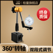 Guili mechanical magnetic force large meter seat strong magnetic switch lever 100-point meter sitting strong magnetic universal bracket set