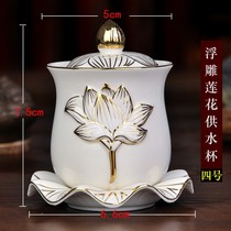 Small Buddha Hall water supply Cup white Golden Lotus beautiful small tea cup Buddha front Cup