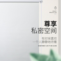 New Chinese curtain curtain curtain curtain-free kitchen oil proof household toilet water-proof office insulation