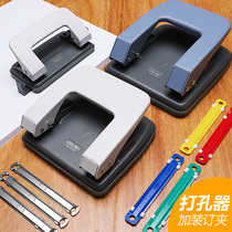 Deli double hole punch loose-leaf punch Small student manual DIY round hole manual 2 hole punch A4 document paper hole punch Air punch Labor-saving eye punch Office stationery binding