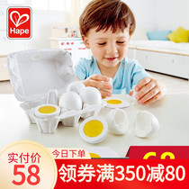 Hape egg cooking box Childrens house simulation kitchen toy Wooden educational toy for boys and girls 3 years old 