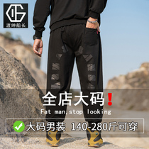 Large size sports pants mens fat loose casual print trousers fat guy plus fat big stretch small foot pants tide