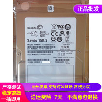 The new DELL Seagate Seagate 300G SAS 15K 2 5 server hard disk ST9300653SS