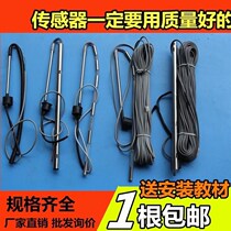 New solar rain solar water heater water level water temperature display controller dedicated sensor 4 Core 2