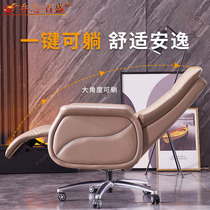 Electric reclining boss chair Comfortable home leather computer chair Big chair President chair Cowhide office chair swivel chair