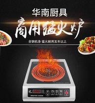 South China Kitchenware Huili 3500W commercial induction cooker stove high-power induction cooker commercial desktop induction cooker