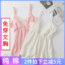  New thin vest pregnant women sling breastfeeding free bra pure cotton feeding clothes postpartum summer home clothes women