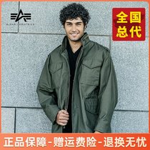 ALPHA Alpha industry M65 windbreaker mens medium and long field coat wear-resistant wind-resistant field windbreaker M-65