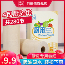 4 rolls of natural color kitchen paper absorbent oil absorbent paper towel oil wipe paper special roll paper kitchen Full box real well packed paper towel