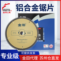 Jintian professional grade aluminum alloy saw blade 10 12 16 inch 120 tooth 255 cutting machine cutting aluminum special saw blade