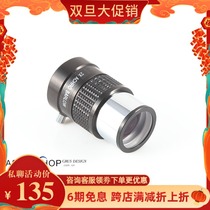 Astronomical Telescope Accessories Jinghua 2x3X Barobalov Multiplier Mirror Barov Mirror Promotion
