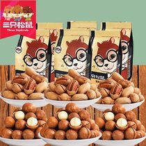 Three Squirrels Special offer shop-Combination Macadamia nuts big root nuts promotional snacks specialty products a total of 6 bags of 1425g