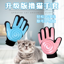 Silicone Gel Roll Cat Gloves Pet Hair Grooming Gloves Dog Cat Universal Pet Bath Massage Beauty Gloves