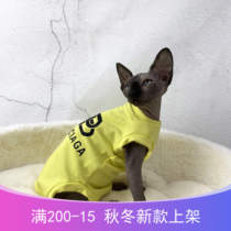  Hairless cat clothes thick winter four-legged pure cotton warm belly protection Sphinx clothes tide brand autumn and winter cat clothes
