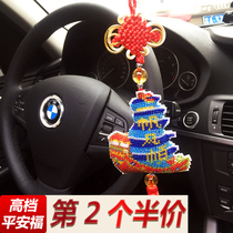 Smooth 2021 new small pieces of bead embroidery car car cross stitch car pendant own handmade safe