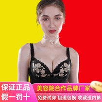 Antinia Body Management Zhen Ai Paris Gossip Adjusting Tender Underwear Beauty Salon Bra