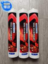 Kraft 906Z fireproof high temperature silica gel flame retardant grade FV-0 grade high positive 250 degree red sealant