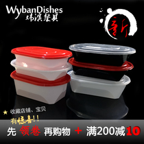 750 Club Box Disposable American Oval Premium Thick Potato Round Fried Immortal Grass Takeaway Fruit Salmon Packed Meal Box