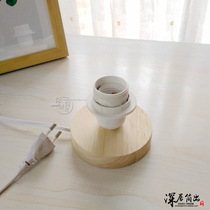 Simple table lamp with switch plug e27 lamp screw lamp accessories base Oak H8cm solid wood lamp holder