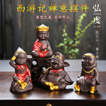 Western Journey Apprentice Apprentice 4 Tea darling Purple Sand Pendulum with creative fish tank Scenery Sun Epiphany Tea Table Tea Tray Decoration Can Be Raised