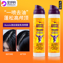 Aussie Kangaroo shampoo free spray refreshing flower fragrance control oil fluffy clean and portable 65ml