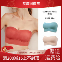 Japanese strapless underwear non-slip bra big chest small summer thin collection chest invisible close bra bra