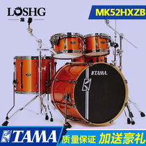 tama drum kit super star adult professional Superstar Custom paint jazz drum ML52HXZBNS