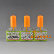 Jinwei Mogu Quanwei Q05003 environmentally friendly low-flavor glue boat assembly model making assembly supplies