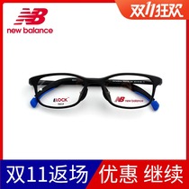 Ultra light student glasses frame farsightedness skid myopia frame full frame personality frame men and women NB09108 09110