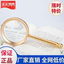 Old man magnifying glass reading high-definition glasses Auxiliary gift portable handheld hand-held convenient light and easy to use