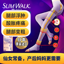 Japan sleep thin leg socks Womens monthly socks postpartum swelling acid leg swelling strong pressure socks slimwalk summer