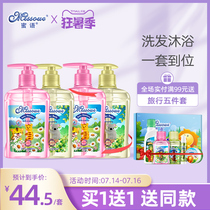 Honey language imported shower set Baby shower gel Shampoo milk Childrens shampoo Baby newborn bubble bath